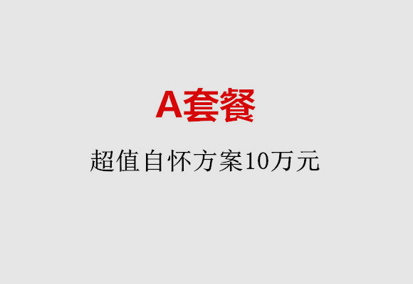 http://zhongshan.51dzb.net/post/187.html|中山服务项目