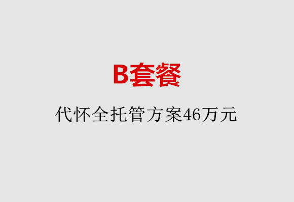 http://zhongshan.51dzb.net/post/186.html|中山服务项目