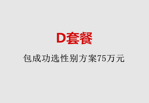 http://zhongshan.51dzb.net/post/184.html|中山服务项目